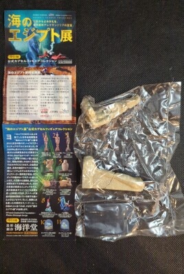 Kaiyodo / HILTI FOUNDATION Treasures of the ancient city of Alexandria revived from the bottom of the sea Asahi Shinbunsha / TBS / Kaikoku Expo Y + 150 God of fertility Hapi / Sea Egypt Exhibition Official Capsule Figure Collection 1