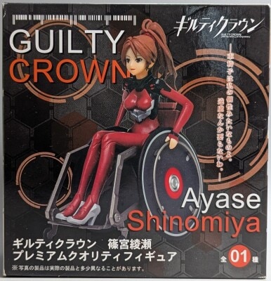 Taito Premium Quality Figure Ayase Shinomiya