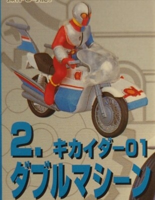Bandai The Kikaider Machine Kikaider 01 Kikaider 01 + double Machine 2