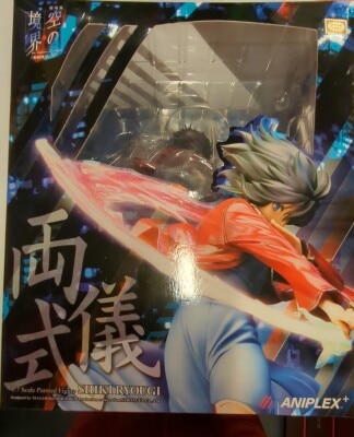 Aniplex 1/7 Scale Ryoogishiki The Garden of Sinners of Sinners Movie Version : Overlooking View 3D Bild 1