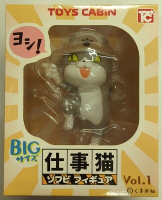 TOYS CABIN Sofubi Figure Vol.1 Work Cat BIG Size Work Cat 1