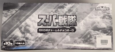 BANDAI/ Shogakukan DX Robot charm& Choco Boro (10 pieces per box, unopened)