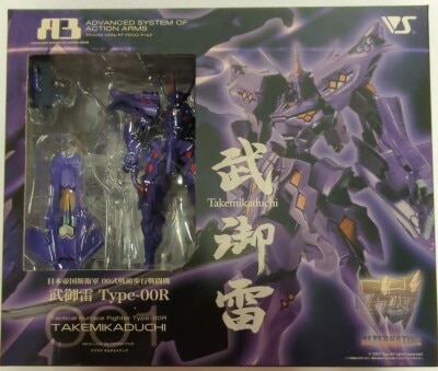 Volks A3 - Muv-Luv Takemikaduchi 00R (purple) 1 รูปภาพ 1