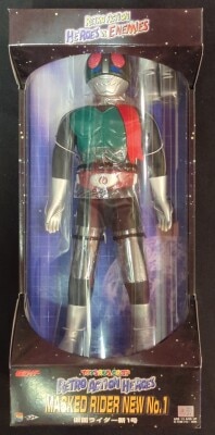 MEDICOM TOY RETRO ACTION HEROES Kamen Kamen Rider New No. 1 Toys R Us Limited Edition