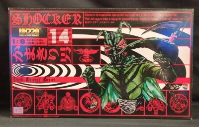 MediCom Toy - Real Action Heroes - Kamen Rider Mantis Man 14