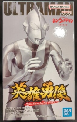 Bandai Spirits Heroic Figure Ultraman vol.2/Shin Ultraman Ultraman [Landing Version] A