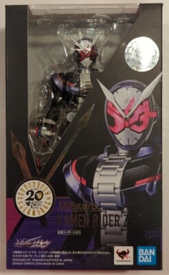 Bandai Spirits SHFiguarts Kamen Rider Zi-O Kamen Rider Zi-O Bild 1
