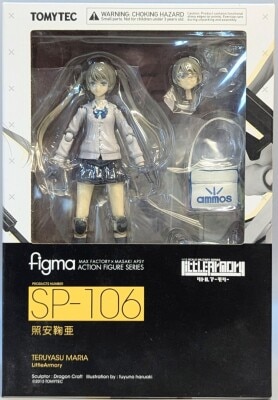 Tomytec Figma Little Armory Teruyasu Maria SP-106