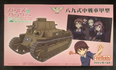 Finemolds 1/35 GIRLS und PANZER Type 89 Medium Tank Model Kou Renewal Version 41106