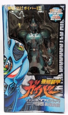 Kadokawa Shoten First edition Limited Edition Volume 21 Bio Booster (Bioboosted) Armor Guyver Guyver 1 Jumbo Soft Vinyl Pack (Soft Vinyl Only) Bonus item only