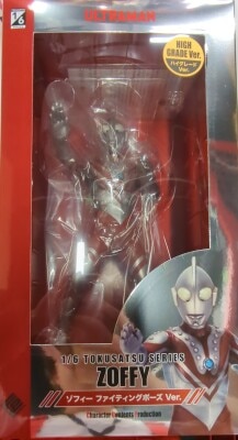 CCP JAPAN 1/6 Tokusatsu Series Zoffy Fighting Pose Ver. 115 Ultraman Bild 1