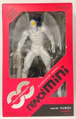 Kaiyodo Micro Yamaguchi Revolmini Pentagon rmex001