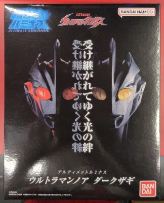 Bandai Ultimate Luminous Premium Ultraman Noah Dark Zaki