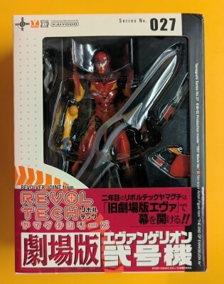 Kaiyodo - Revoltech Yamaguchi - Evangelion No. 2 1997 MOVIEver 27 图片 1
