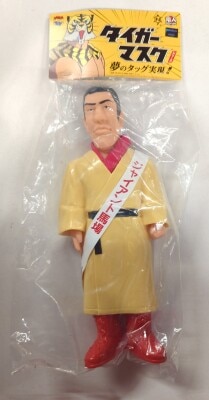 Medicom Toy Denjin Nakajima Tiger Mask Giant Baba(Tiger Mask Anime Version) image 1