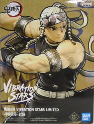 Bandai Spirits VIBRATION STARS LIMITED Tengen Uzui Tengen Uzui (Sepia Color) image 1