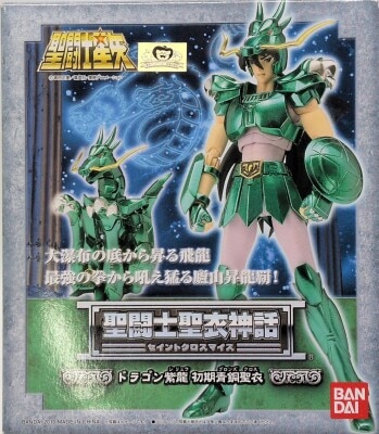 BANDAI Saint Seiya Myth Cloth Masami Kurumada Dragon Shiryu/First Bronze Cloth