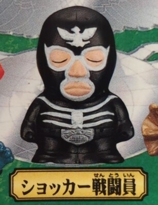 Bandai Soft Vinyl Collection Kamen Rider shocker combatman รูปภาพ 1