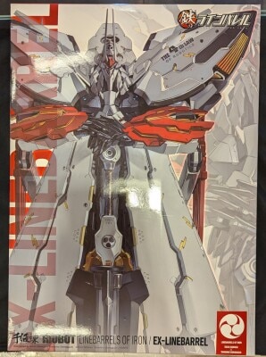 Sentinel EX Linebarrel