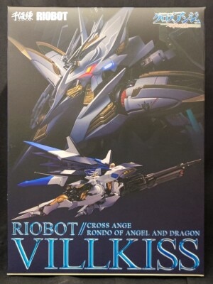 Sentinel RIOBOT Vilkiss