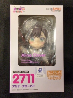 Good Smile Company Nendoroid Basic Alina Clover 2711