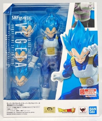 Bandai Spirits SHFiguarts Super-Saiyan Super-Saiyan Vegeta- The Pride of the Saiyans -