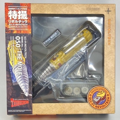 Kaiyodo Tokusatsu Revoltech THE MOLE 050 图片 1