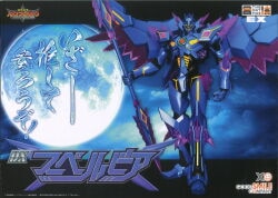 Good Smile Company THE Combined DX Superbia