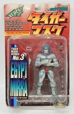 Kaiyodo VIOLENCE ACTION FIGURE Egyptian Mummy 3