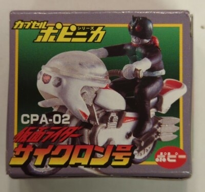 Bandai Capsule Popynica 01 Kamen Rider CPA-02 Cyclone