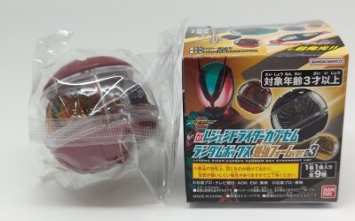 Bandai Namco DX Legend Rider Capsems: Strongest form ver.03 Kamen Rider Zeztz Armed Hibiki Capsems 2