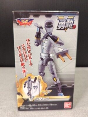 Bandai Yuudou 2 Kikai Sentai Zenkaiger Kudak 7
