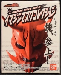 Bandai Imagine Mask Collection Kamen Rider Den-O Deneb Imagin 11 图片 1