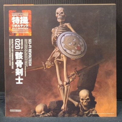 Kaiyodo - Sci-Fi (Tokusatsu) Revoltech Swordsman 020