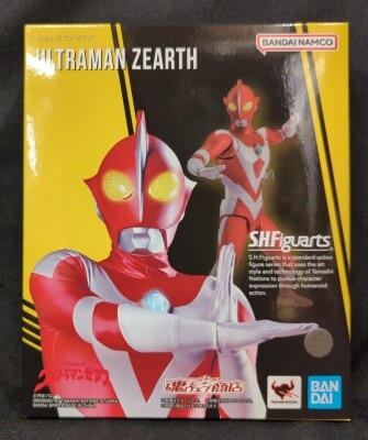 Bandai Spirits SHFiguarts Ultraman Zearth