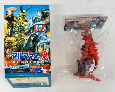 Bandai True Bullmark Soul Gudon