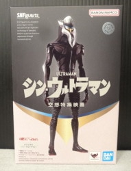 BANDAI SPIRITS SHFiguarts Shin Ultraman Mefilas (Shin Ultraman)