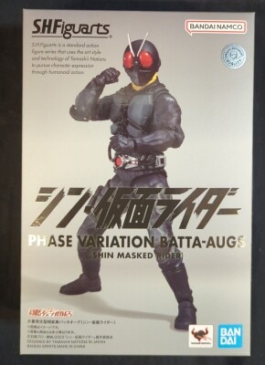 Bandai Spirits SHFiguarts Shin Kamen Rider Mass Outbreak Phase Mutation Battaorg (Shin Kamen Kamen Rider)
