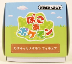 Pokemon Mugyutto Ditto Figure