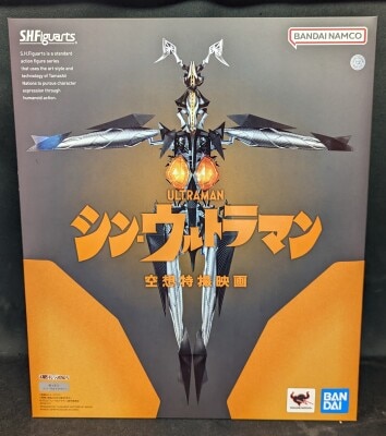 BANDAI NAMCO SHFiguarts Zetton Bandai Namco