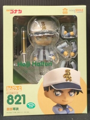 Good Smile Company - Nendoroid Hattori purchase bonus With Dialogue Plate 821