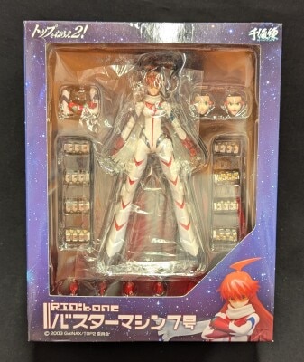 Sentinel RIO:bone Buster Machine No. 7 (Nono)