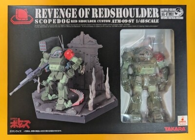Takara Actic Gear Revenge of Red Shoulder AG-VTM01