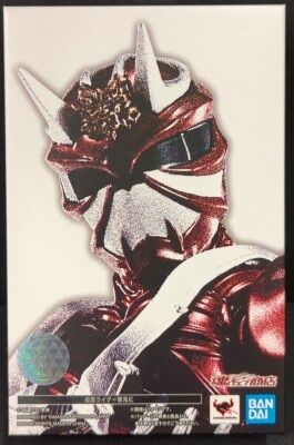 Bandai Spirits SHFiguarts / Shinkocchou Seihou Kamen Rider Hibiki Kamen Rider Hibiki Red