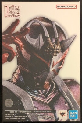 Bandai Spirits SHFiguarts / Shinkocchou Seihou Kamen Rider Hibiki Kamen Rider Hibiki 10th Anniversary Ver.