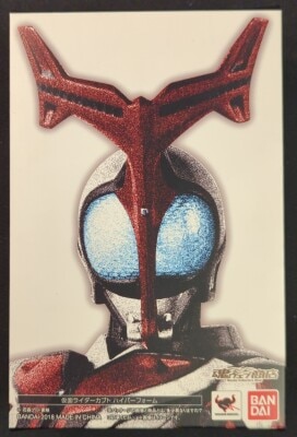 Bandai SH Figuarts / Shinkocchou Seihou Kamen Rider Kabuto Kamen Rider Kabuto Hyper form 이미지 1