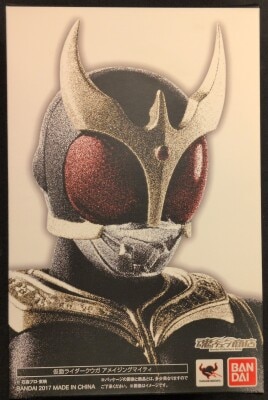 Bandai SH Figuarts / Shinkocchou Seihou Kamen Rider Kuuga Kamen Rider Kuuga Amazing Mighty Bild 1