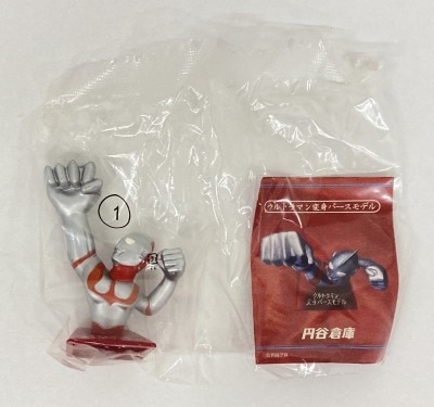 Bandai Tsuburaya Warehouse Ultraman Henshin Perspective Model 1 imagen 1