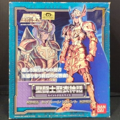 BANDAI Saint Seiya Myth Cloth Masami Kurumada Siren Sorrento/Scale Cloth Bild 1