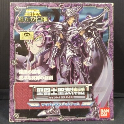 BANDAI Saint Seiya Myth Cloth Masami Kurumada Wyvern Radamanthys/Surplice Bild 1